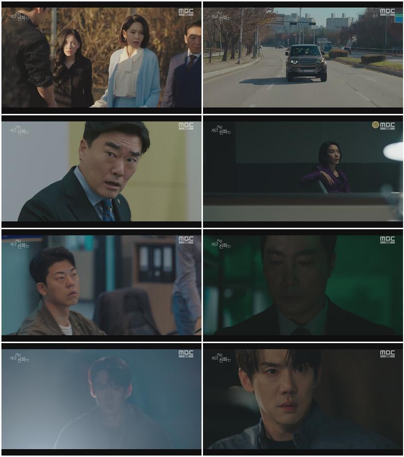 지금 거신 전화는.E11.250103.1080p-NEXT