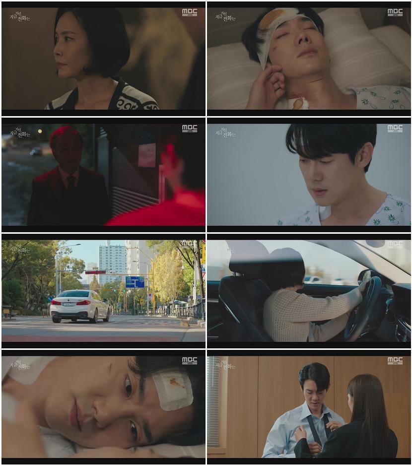 지금 거신 전화는.E09.241227.1080p-NEXT