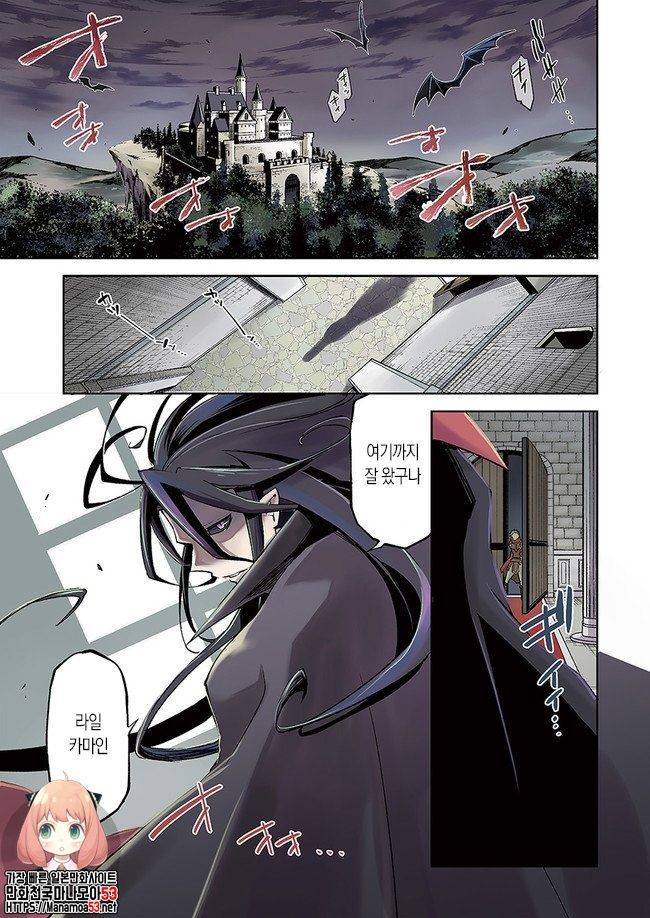 [260907] 변경살이 하는 마왕, 전생해서 최강의 마술사가 된다 1-58화 (라노벨,이세계,전생,판타지)