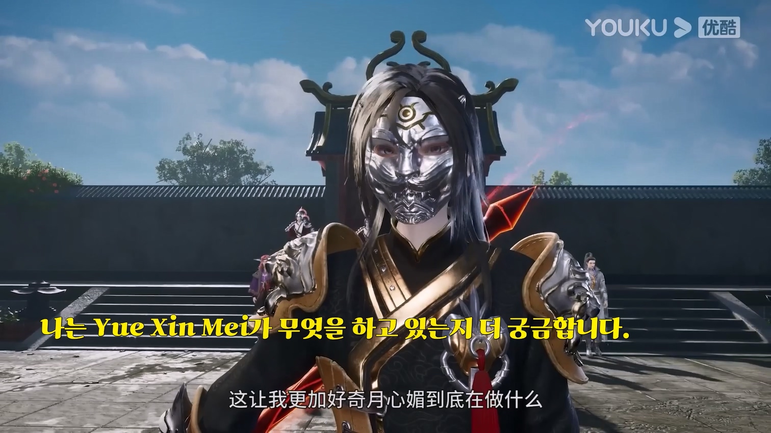 천상현제의 성공 67~68 1080p 한글자막