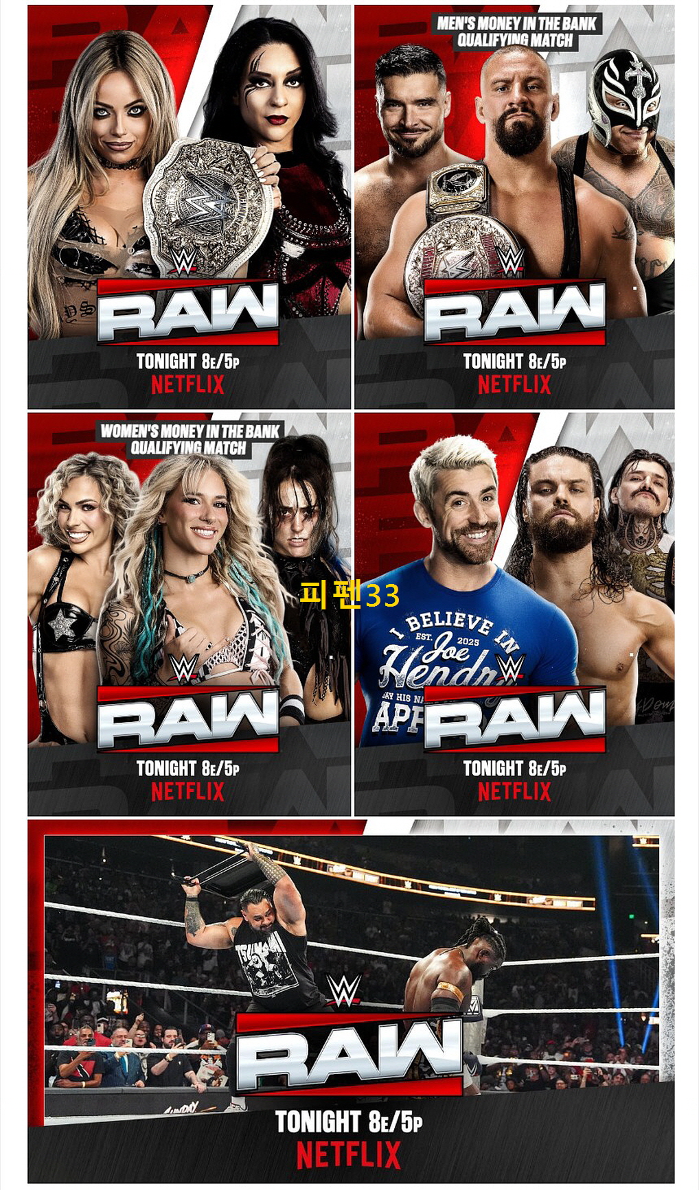 [핖.WWE] RAW.26.09.07 [1080P.FHD]