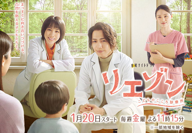 리에종 아이 마음진료소(제08화 끝) 720p 자체자막