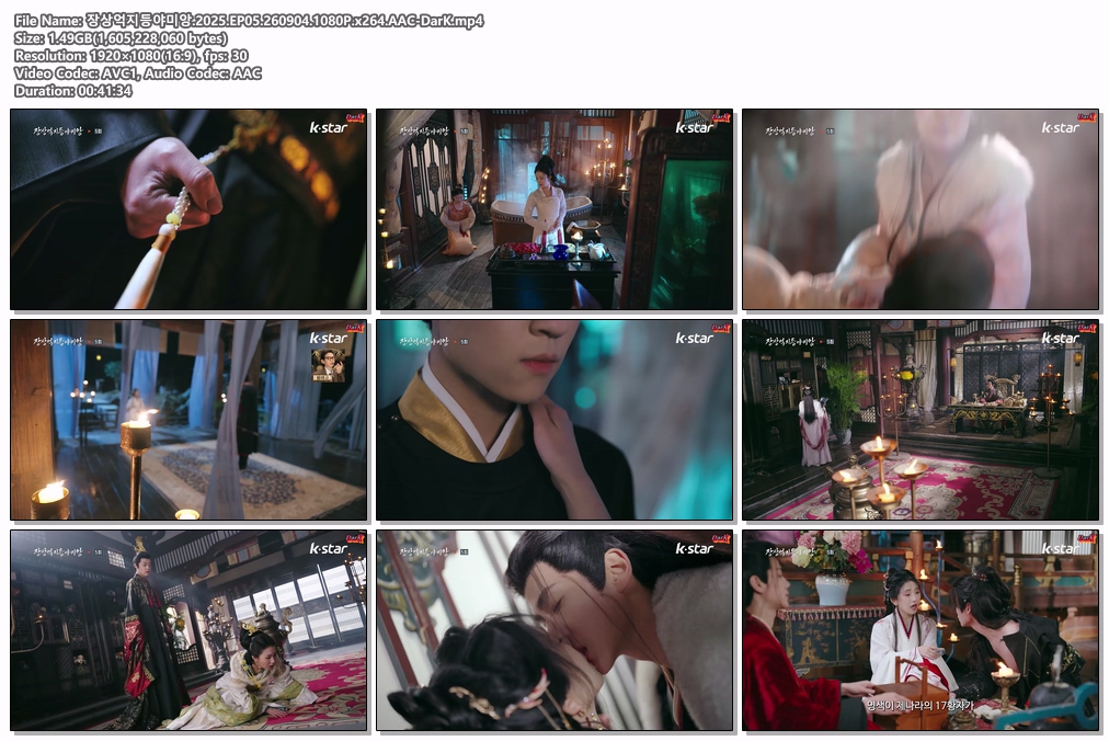 장상억지등야미앙.2025.EP05.260904...