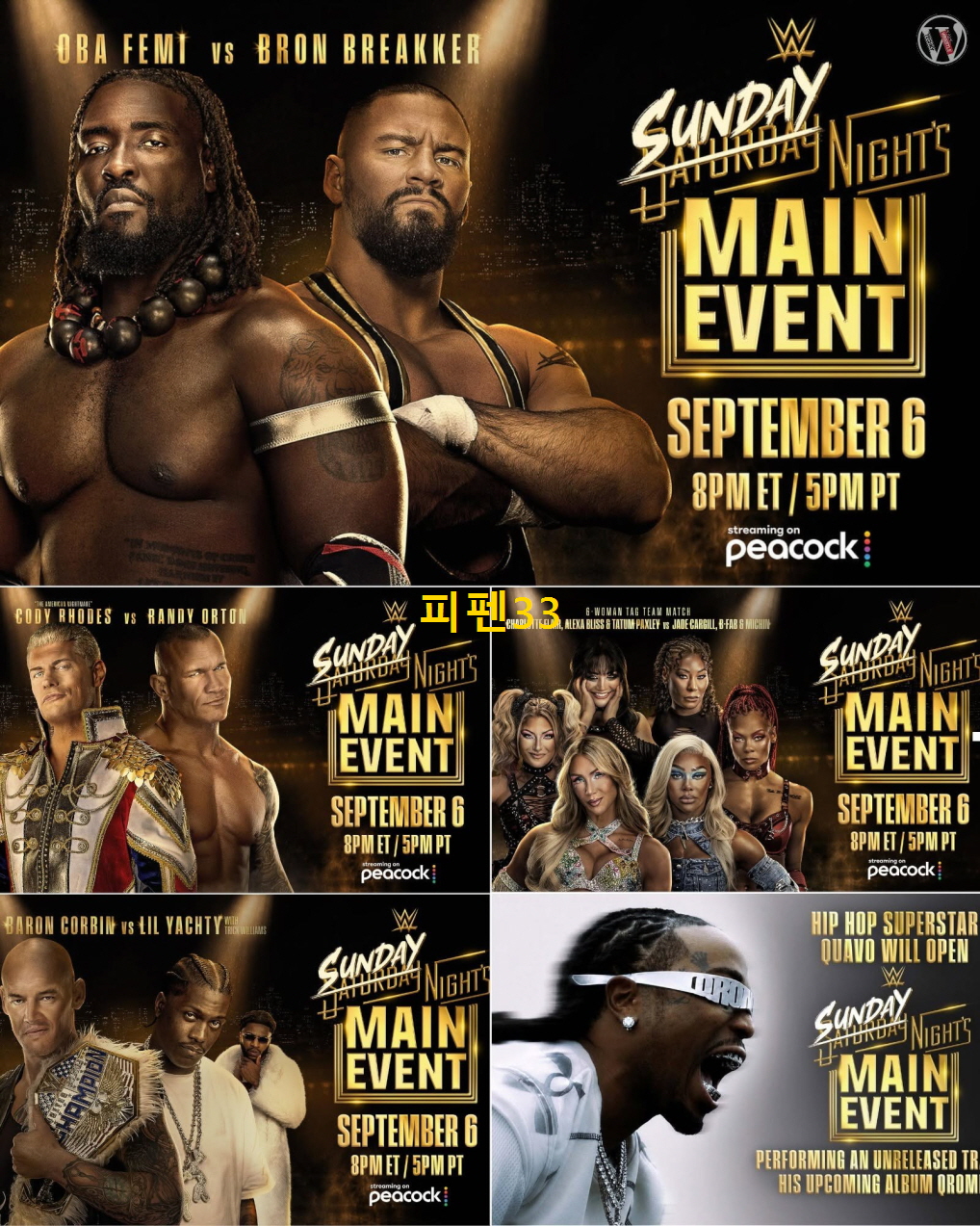 [핖.WWE] Sunday.Nights.Main.Event [720P.Pcock.HD]