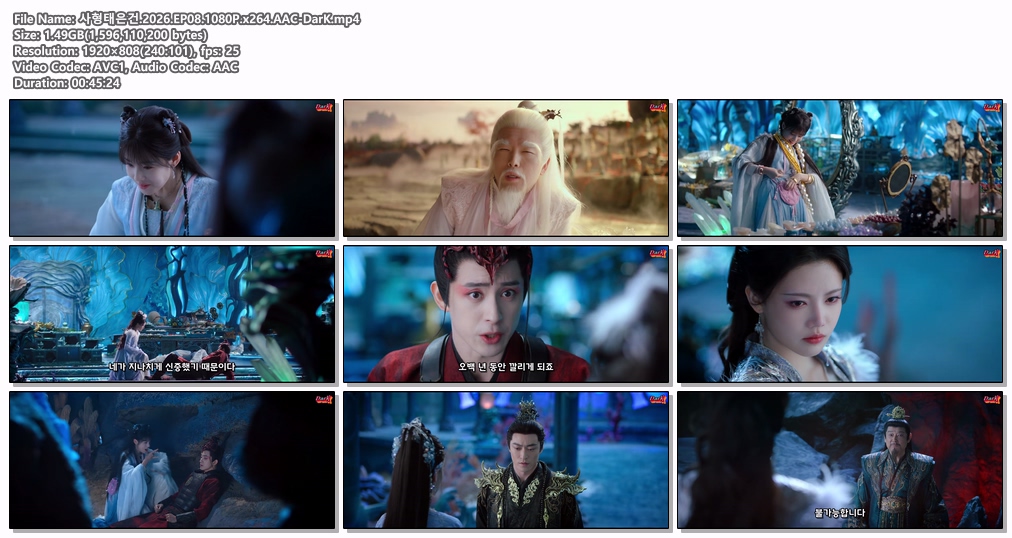 사형태은건.2026.EP08.1080P.x264..