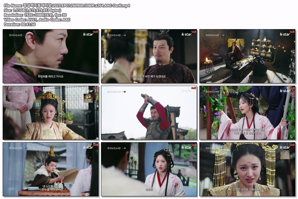 장상억지등야미앙.2025.EP07.260908.1080P.x264.AAC-DarK