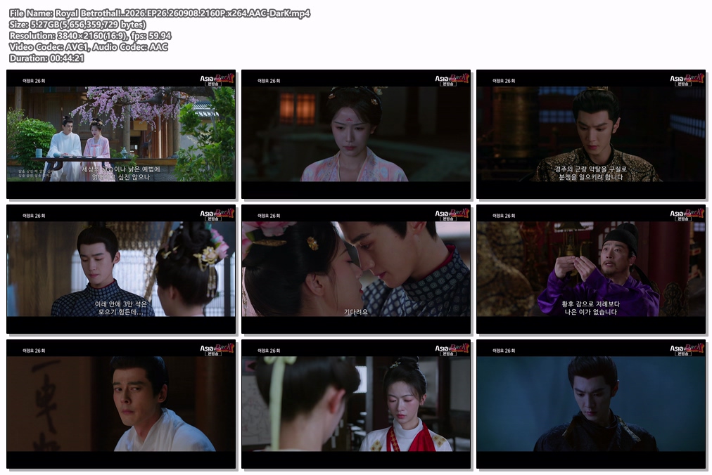 Royal Betrothal!..2026.EP26.260908.2160P.x264.AAC-DarK