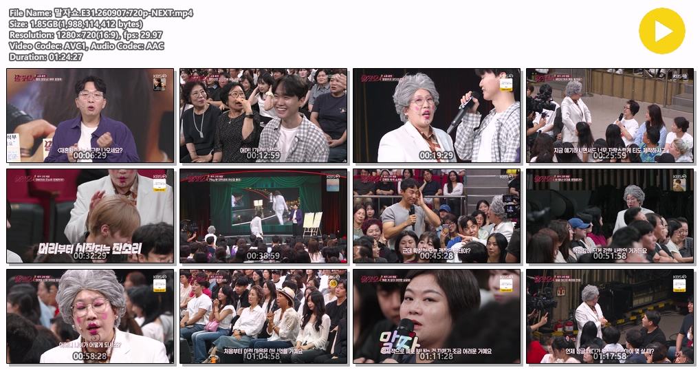 말자쇼.E31.260907.720p-NEXT