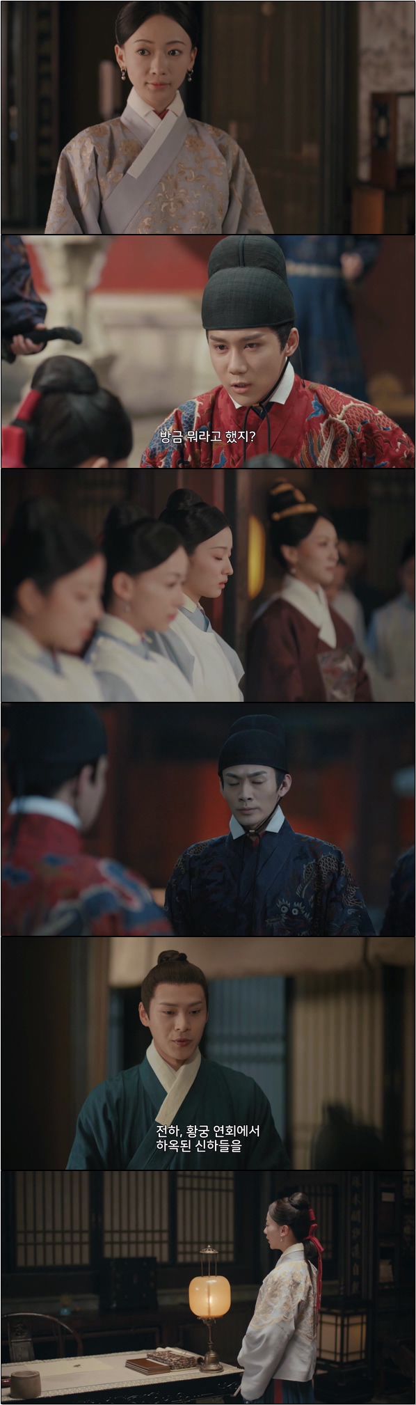 황제의 식탁을 담당하는 궁녀가 되었다 [상식 황제의 식탁 3화]