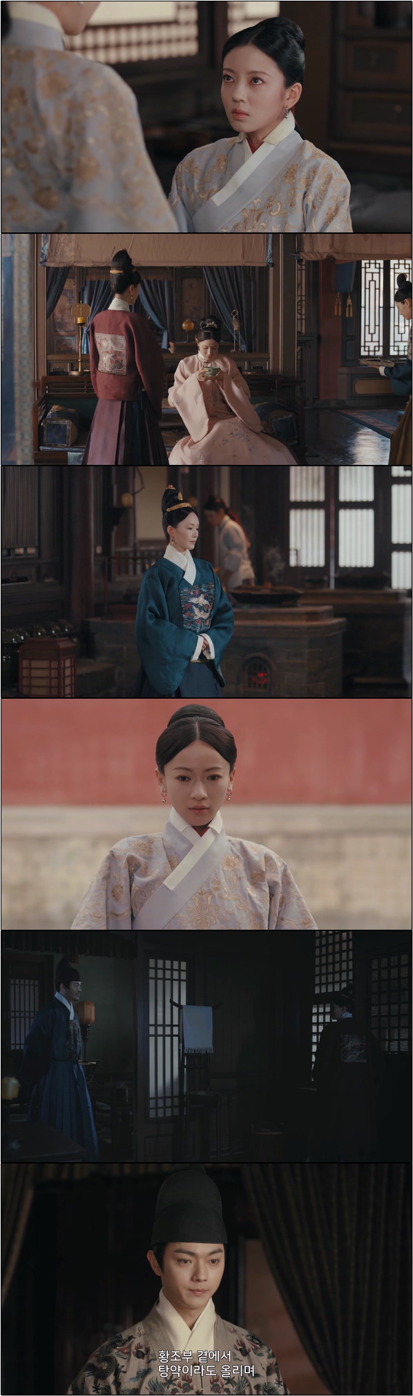 황제의 식탁을 담당하는 궁녀가 되었다 [상식 황제의 식탁 5화]