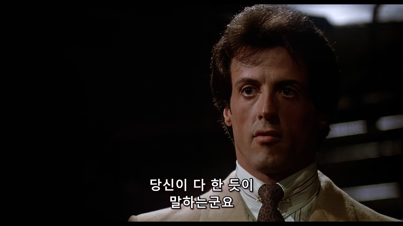 4K 록키 3. 1982