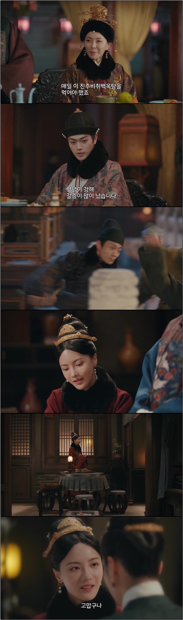 황제의 식탁을 담당하는 궁녀가 되었다 [상식 황제의 식탁 23화]