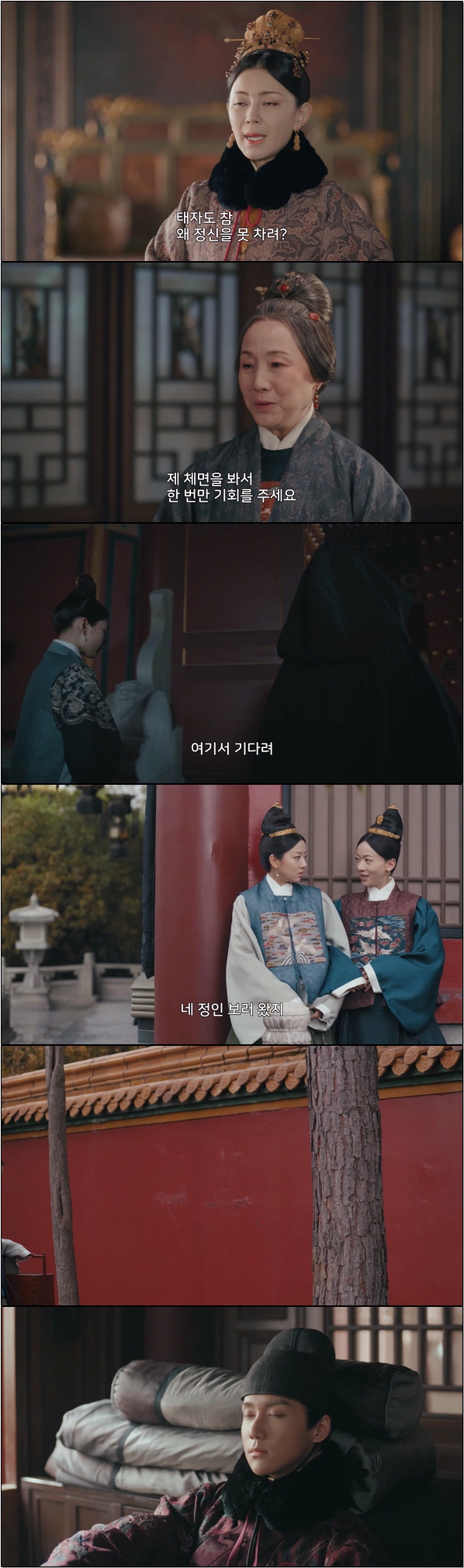 황제의 식탁을 담당하는 궁녀가 되었다 [상식 황제의 식탁 21화]