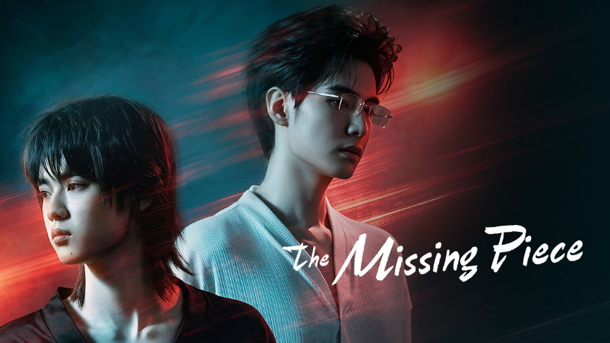 [BL](영자막) The.Missing.Piece.S01E01.GAGA.x264.1080p (en)