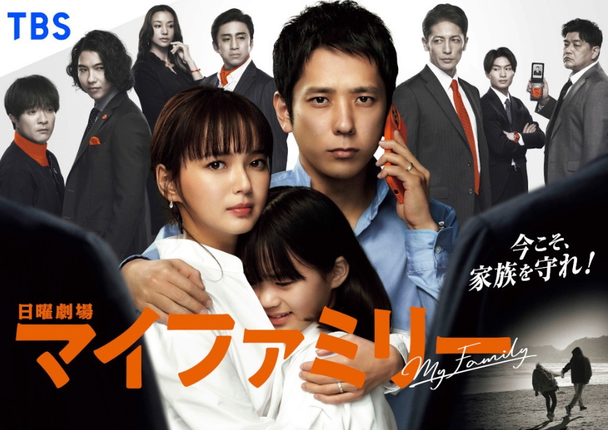 마이 패밀리 제01~05화 720p 자체자막