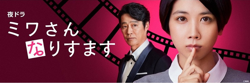 미와 씨 행세합니다 제09~16화 720p 자체자막