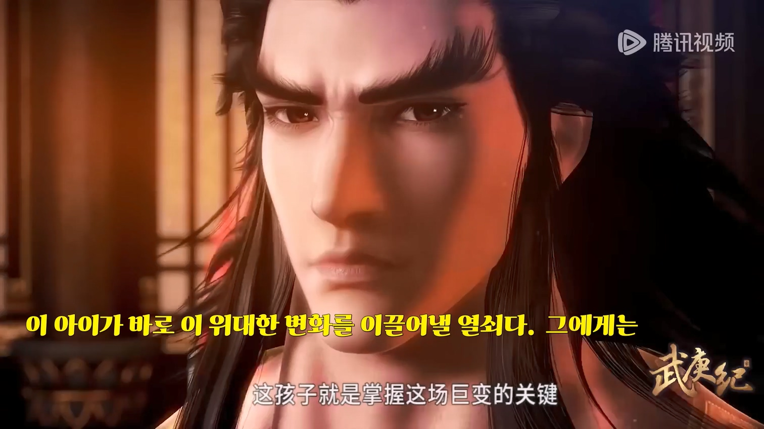 무경기 02 한글자막