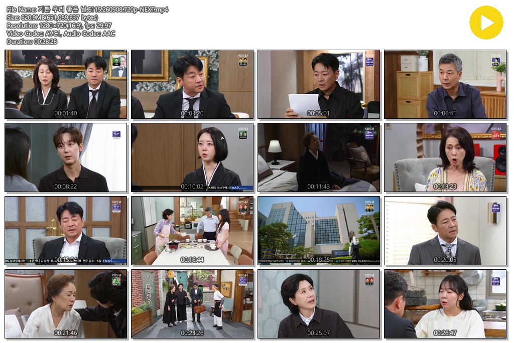 기쁜 우리 좋은 날.E115.260908.720p-NEXT