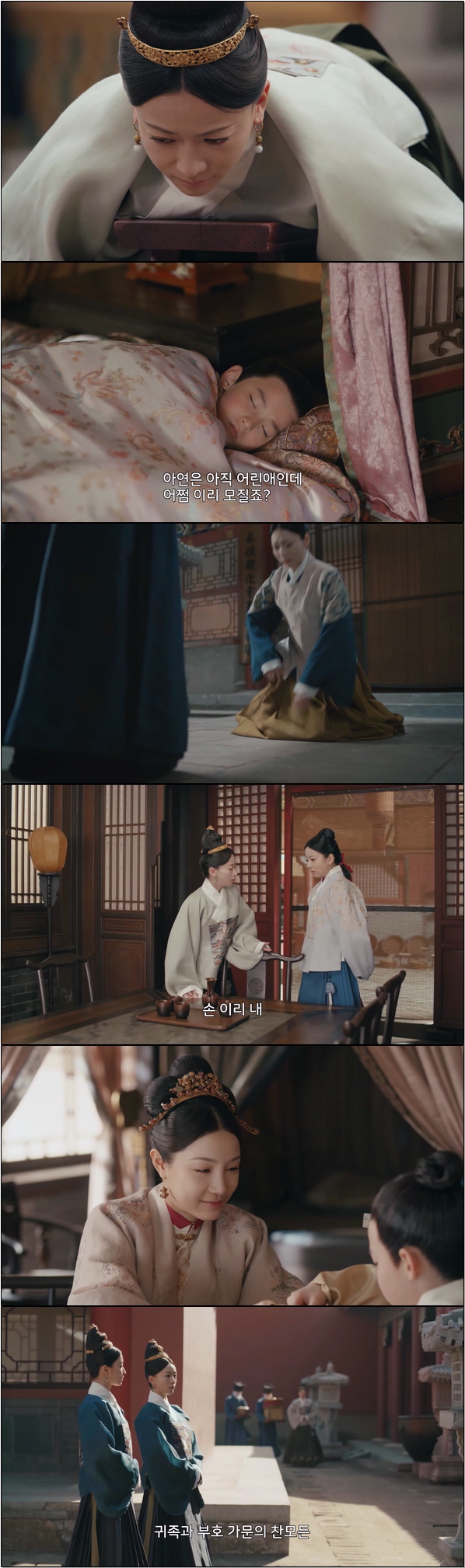 황제의 식탁을 담당하는 궁녀가 되었다 [상식 황제의 식탁 19화]