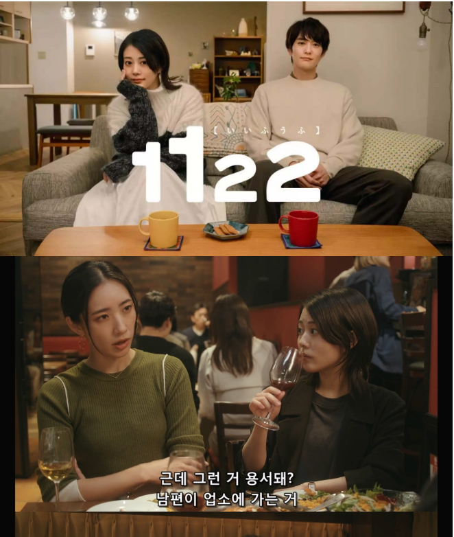 19금. 아마존 1위 (( 섹스리스의 불륜 - 좋은부부 )) 7부작 - 1O8Op 공식자막