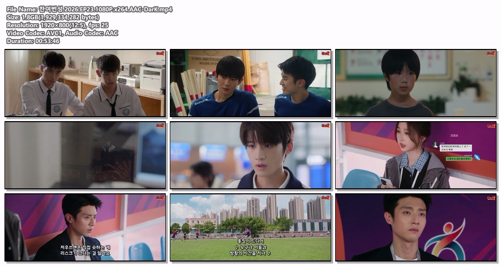 찬여번성.2026.EP23-24.1080P.x2..