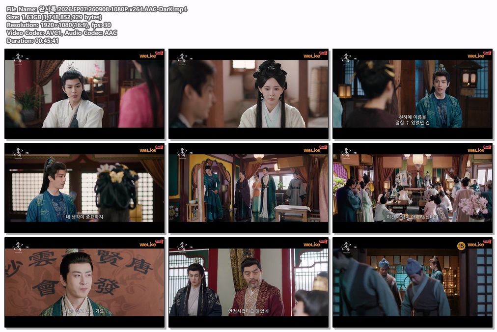 완사록.2026.EP07.260908.1080P.x264.AAC-DarK