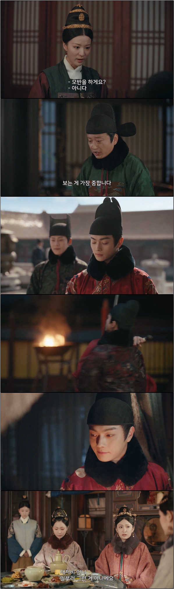황제의 식탁을 담당하는 궁녀가 되었다 [상식 황제의 식탁 26화]
