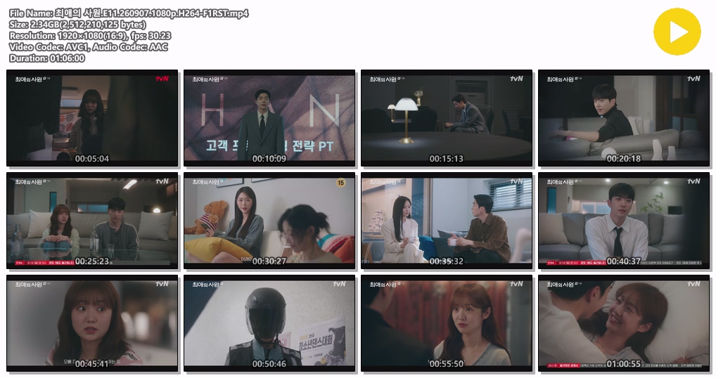 최애의 사원.E11.260907.1080p.H264-F1RST