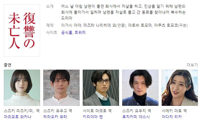 복수의 미망인 제01~08화 720p 자체자막