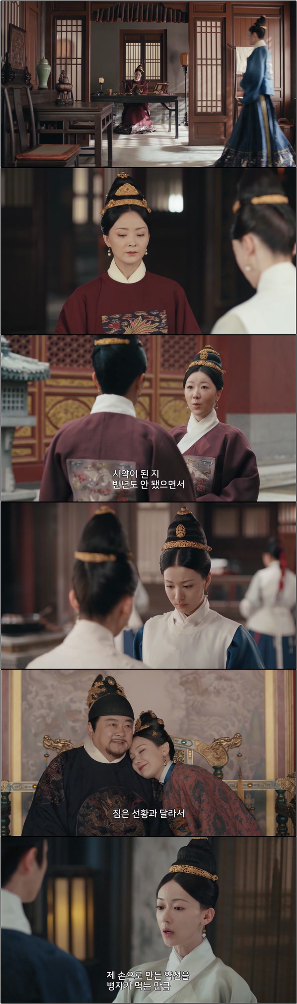 황제의 식탁을 담당하는 궁녀가 되었다 [상식 황제의 식탁 15화]
