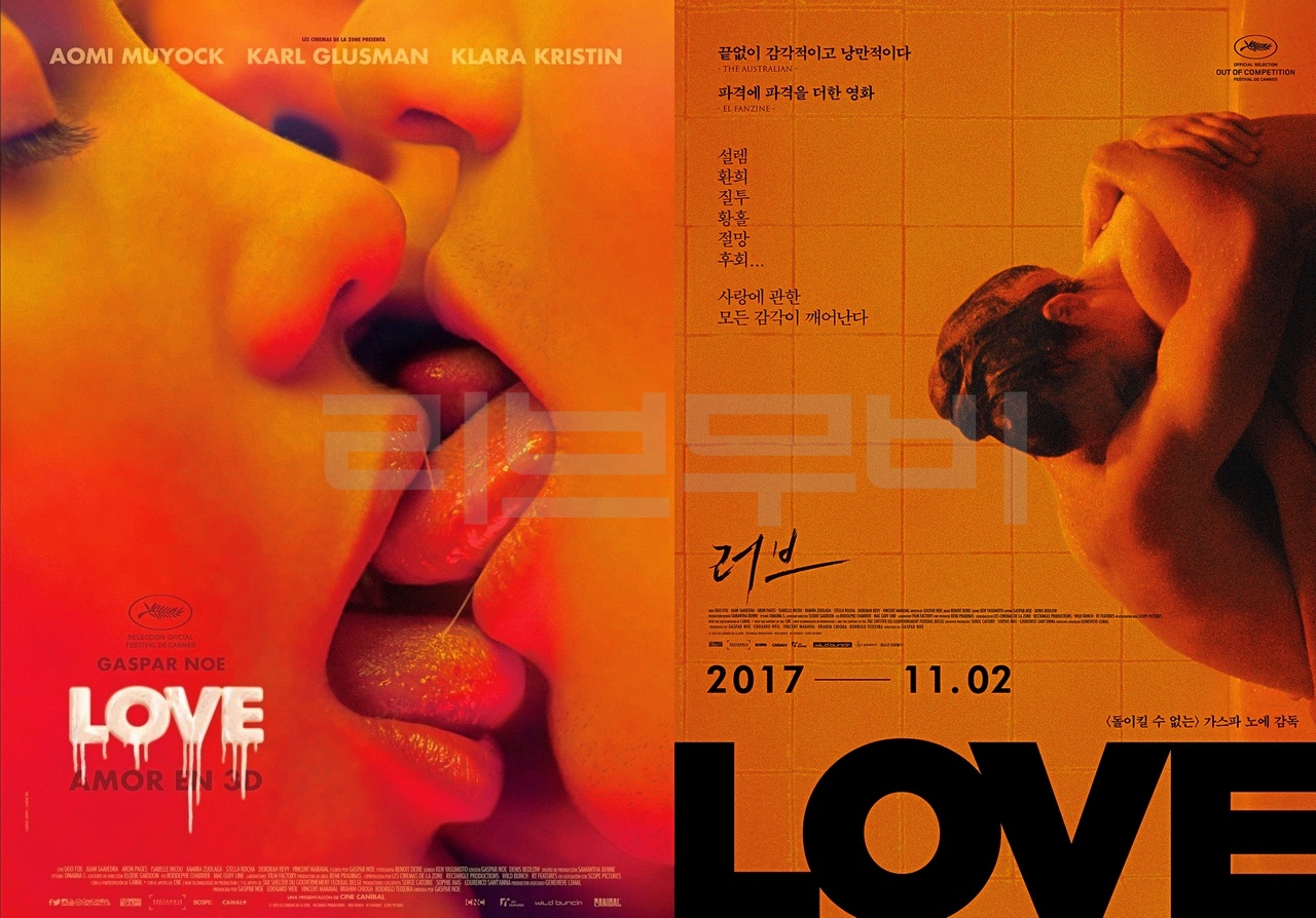 【FHD】러브 - 무삭제판. 실제 XX. 절대19금. 파격에 파격을 더한다 Love.2015.1080p.BluRay.x264.DTS-SONYHD