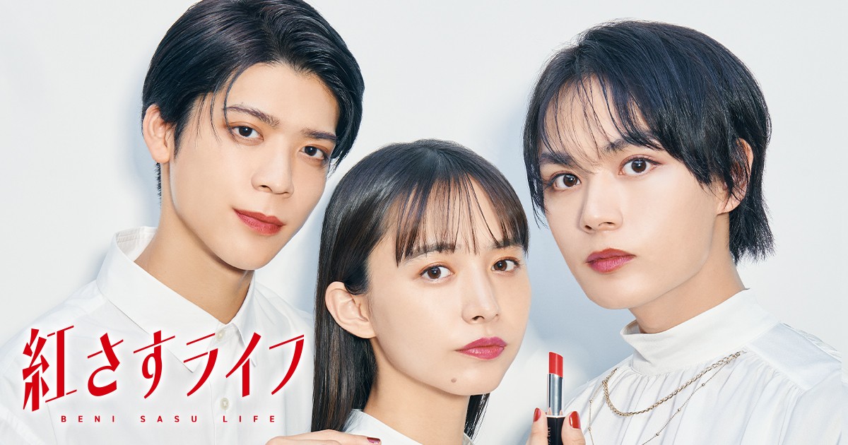 베니사스 라이프 제01~05화 720p 자체자막