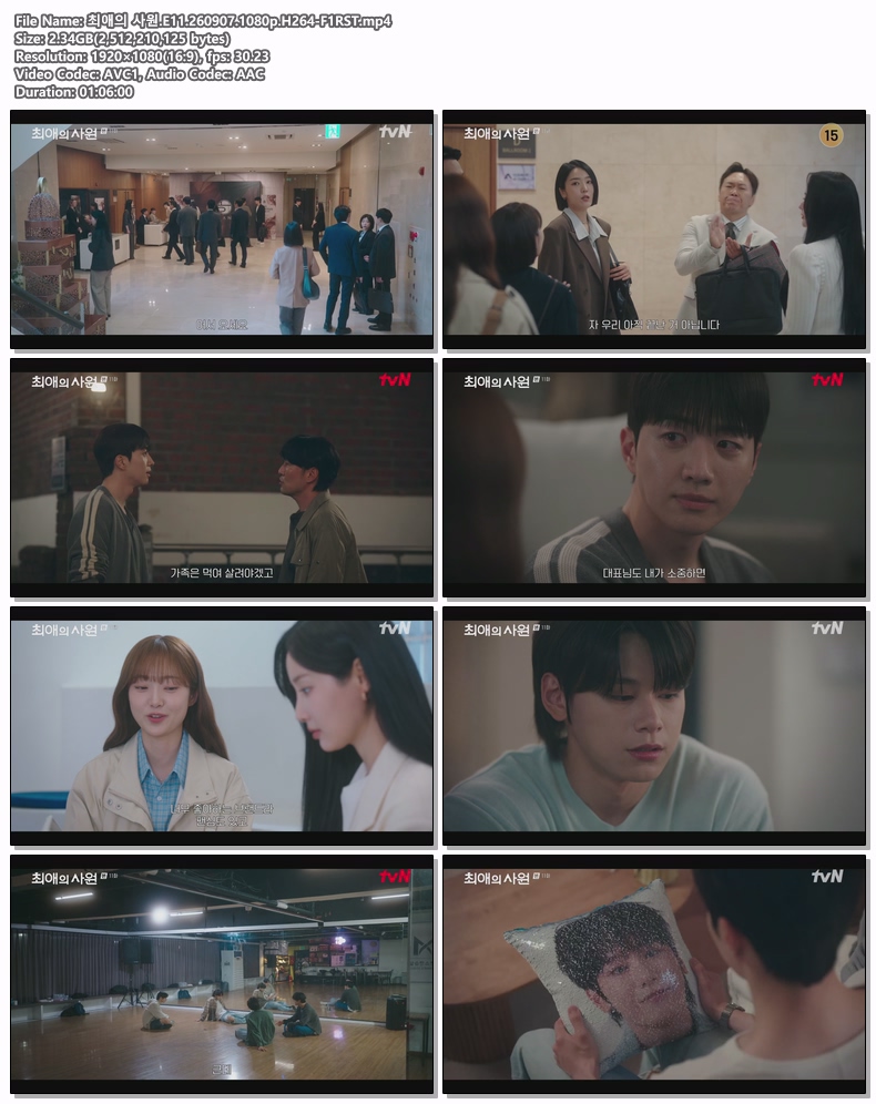 최애의 사원.E11.260907.1080p.H264-F1RST