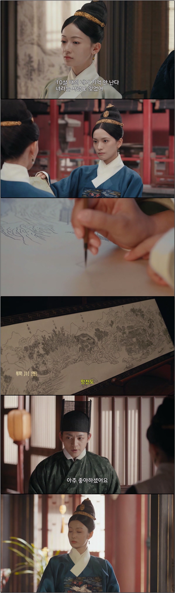 황제의 식탁을 담당하는 궁녀가 되었다 [상식 황제의 식탁 17화]