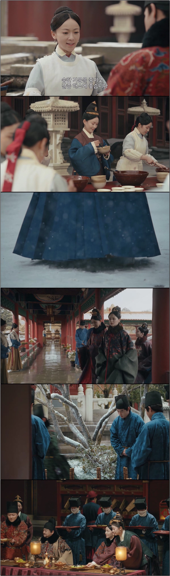 황제의 식탁을 담당하는 궁녀가 되었다 [상식 황제의 식탁 10화]