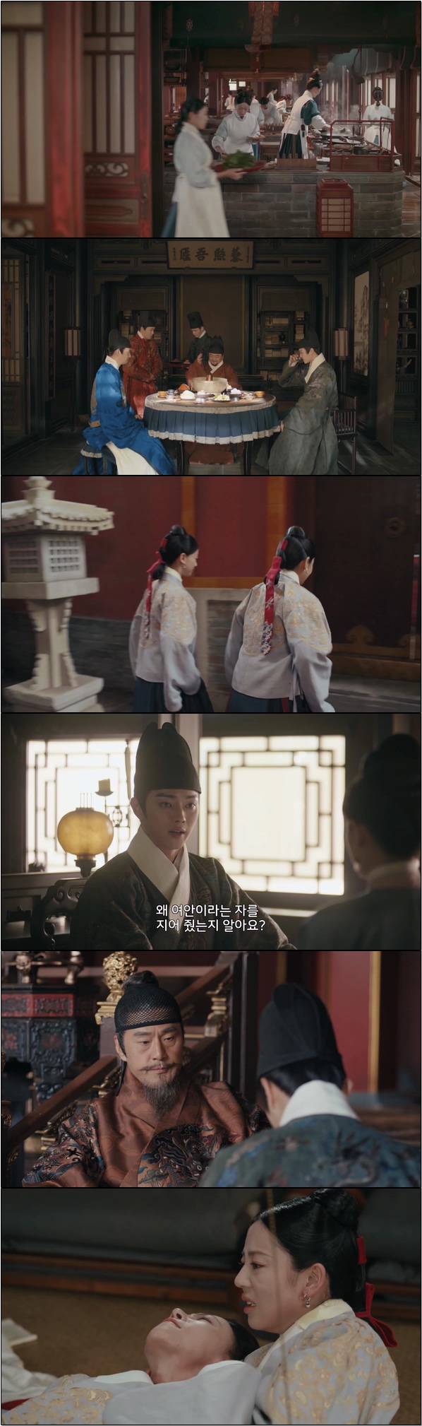 황제의 식탁을 담당하는 궁녀가 되었다 [상식 황제의 식탁 4화]