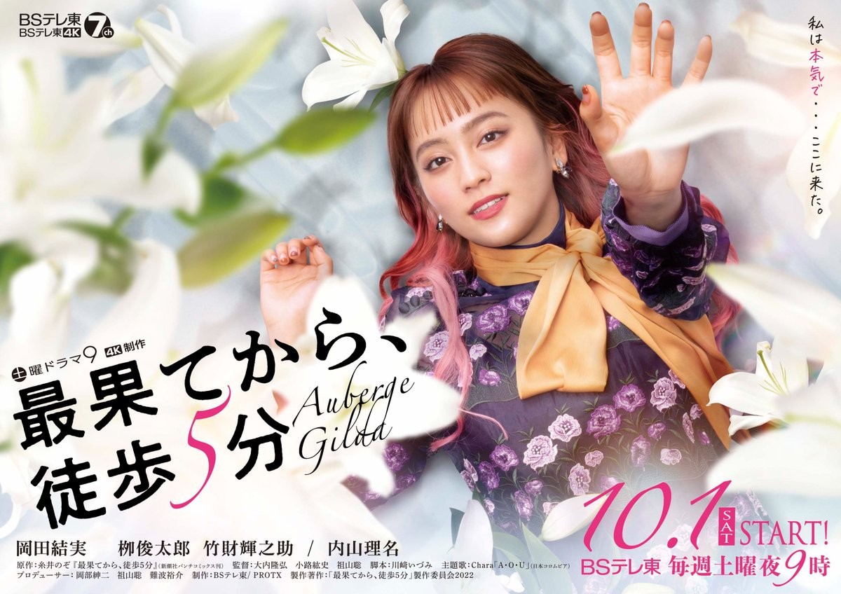 땅끝에서, 도보 5분 제01~08화 720p 자체자막