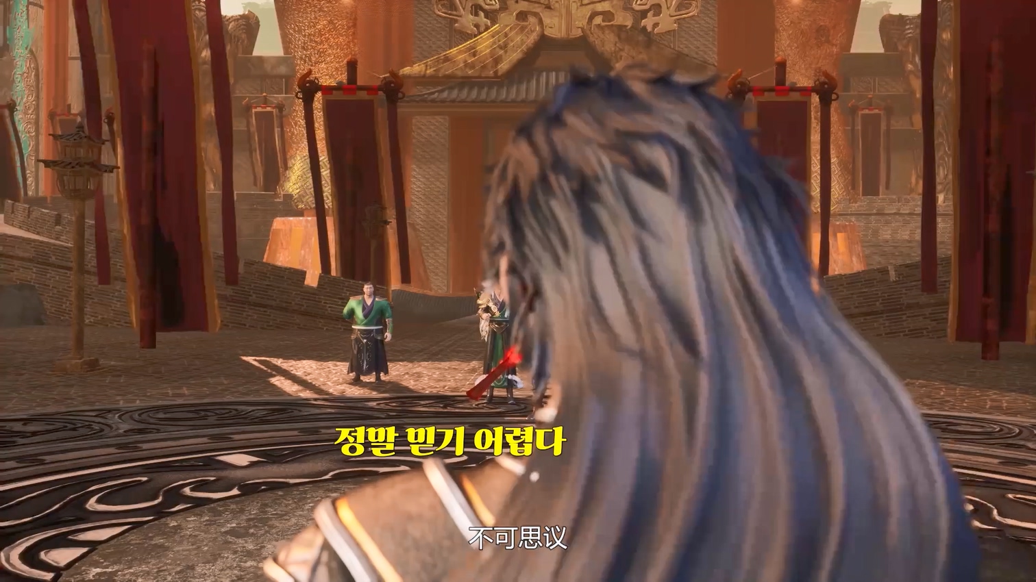 Spirit Sword Sovereign 391~392 1080p 한글자막