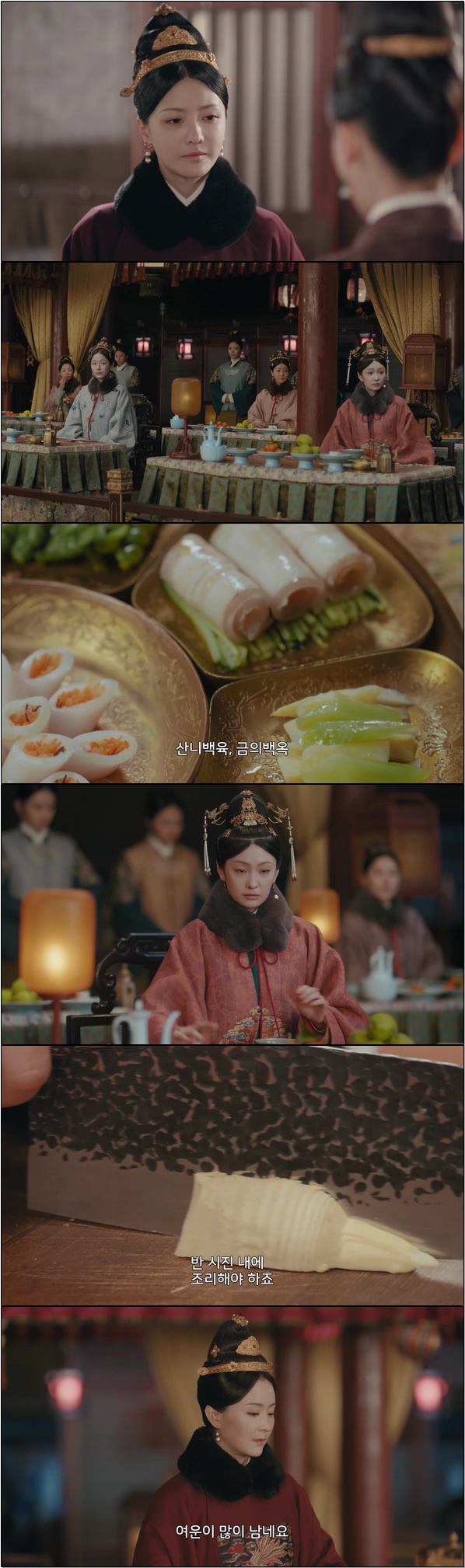 황제의 식탁을 담당하는 궁녀가 되었다 [상식 황제의 식탁 22화]