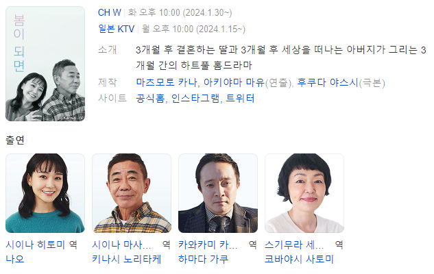 봄이 되면 제06~11화 720p 자체자막