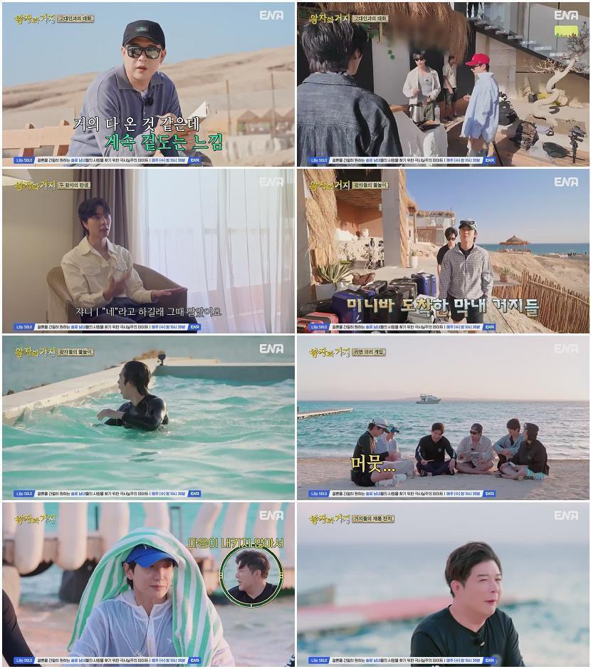 왕자와 거지.E07.260907.720p-NEXT