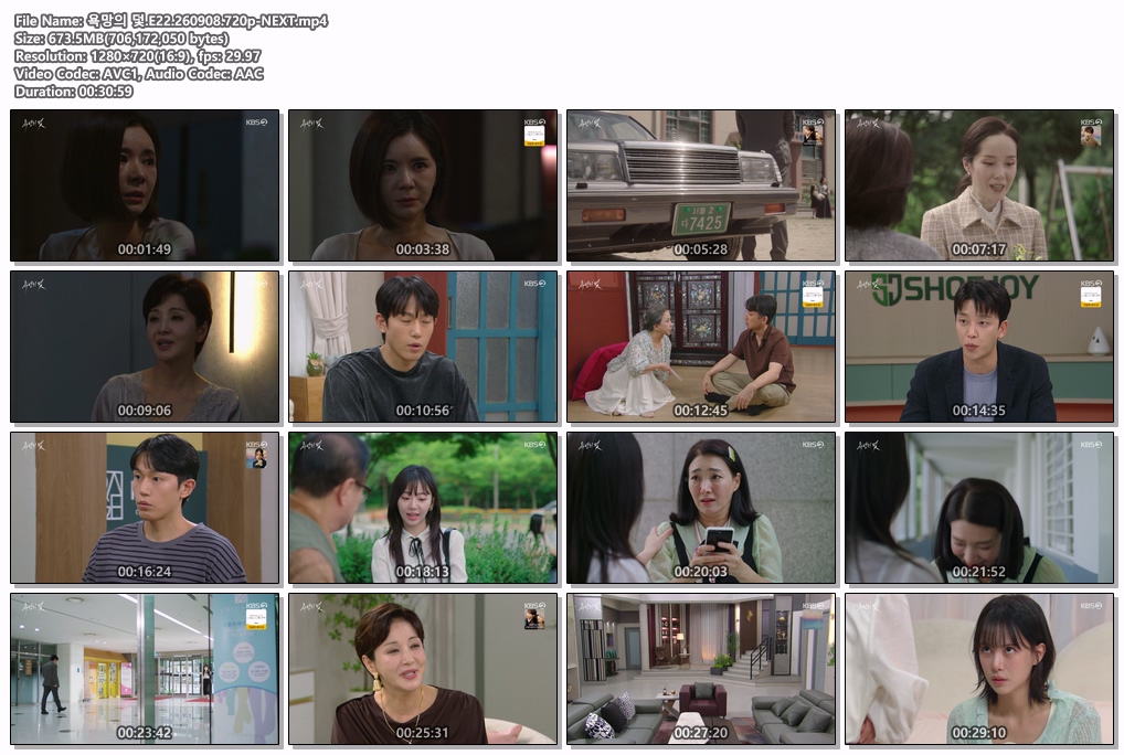 욕망의 덫.E22.260908.720p-NEXT