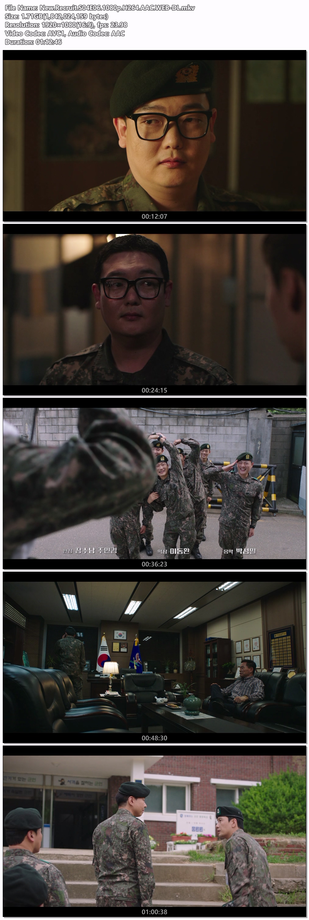 신병 시즌4-사보타주.E06.260908.1080p.H264.AAC.WEB-DL