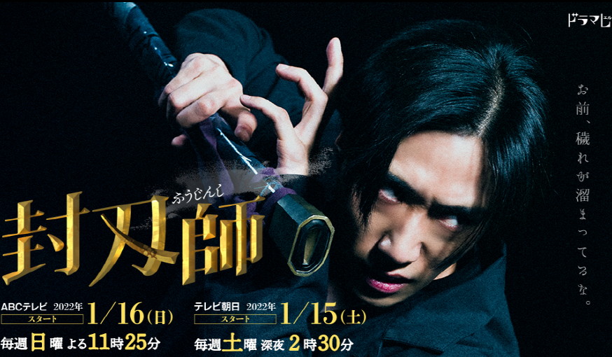 봉인사 제01~09화 720p 자체자막