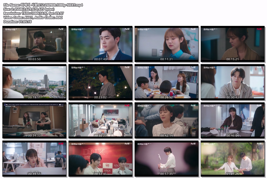 최애의 사원.E12.260908.1080p-NEXT