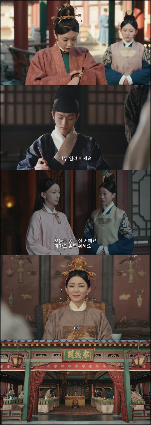 황제의 식탁을 담당하는 궁녀가 되었다 [상식 황제의 식탁 27화]