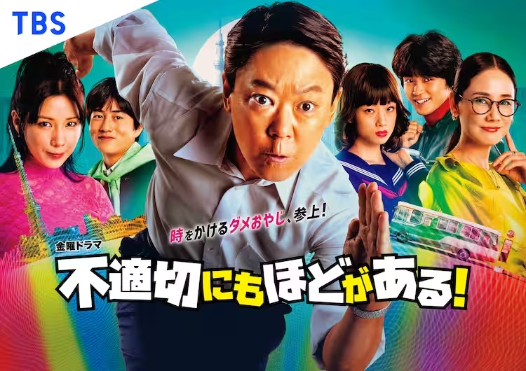 부적절한것도 정도가있어 제06~10화 720p 자체자막