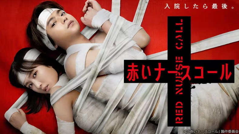 붉은 너스콜 제07~12화 720p 자체자막