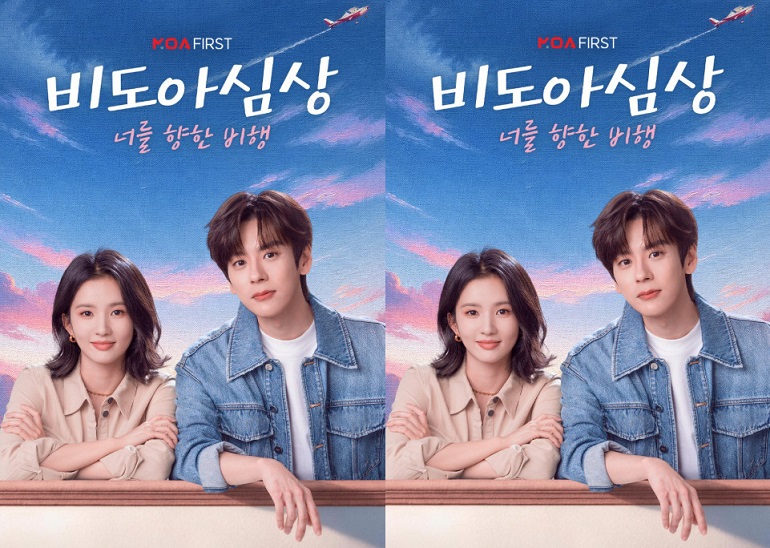 비도아심상 E01.1080P.WEB-DL.H.264