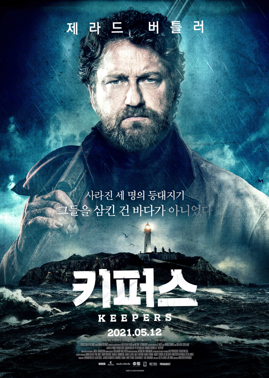 [ 키퍼스 ] 제라드 버틀러. 100년간 풀리지 않은 미스터리 실종사건